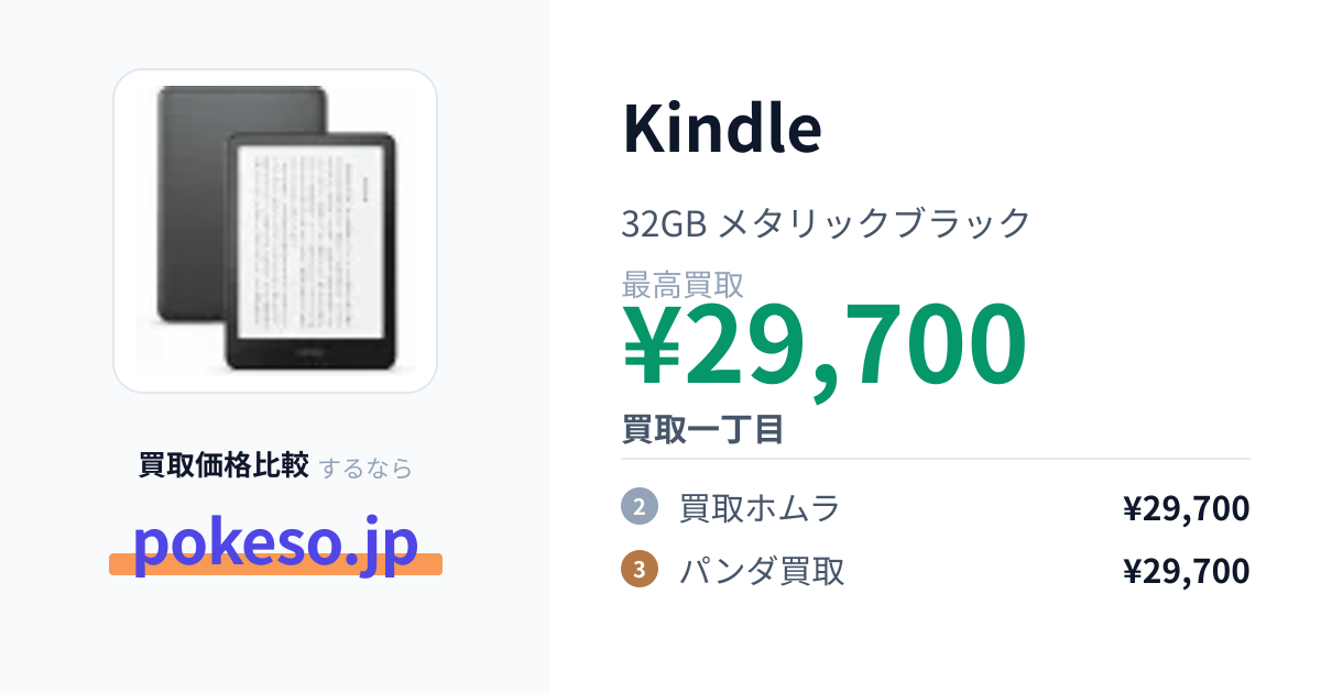 2024モデル】Kindle Paperwhite シグニチャーエディション (32GB) 7